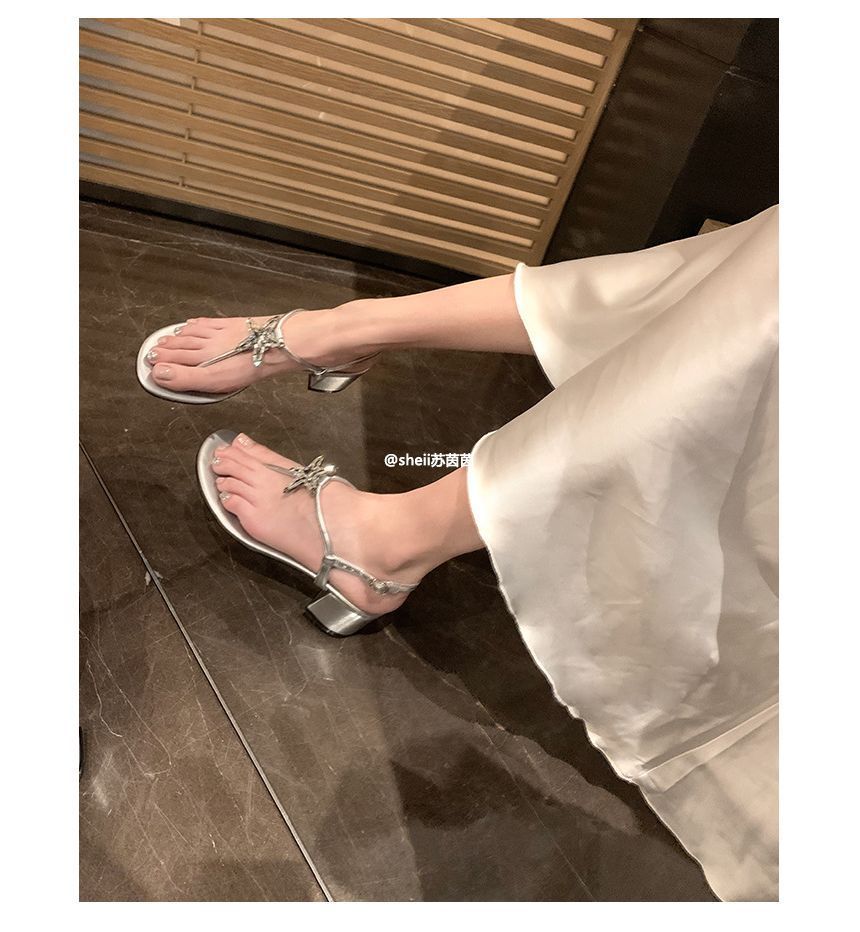 Star Sandals