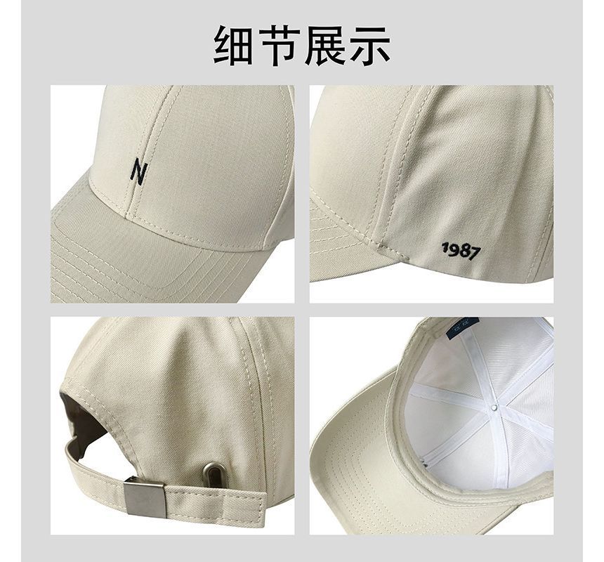 Baseball Cap Embroidered Lettering