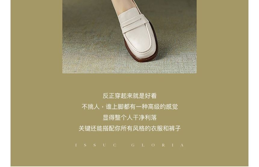 Penny Loafers Faux Leather