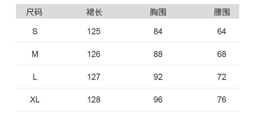 Floral Ruffle Maxi A-Line Spaghetti Dress Trim Strap