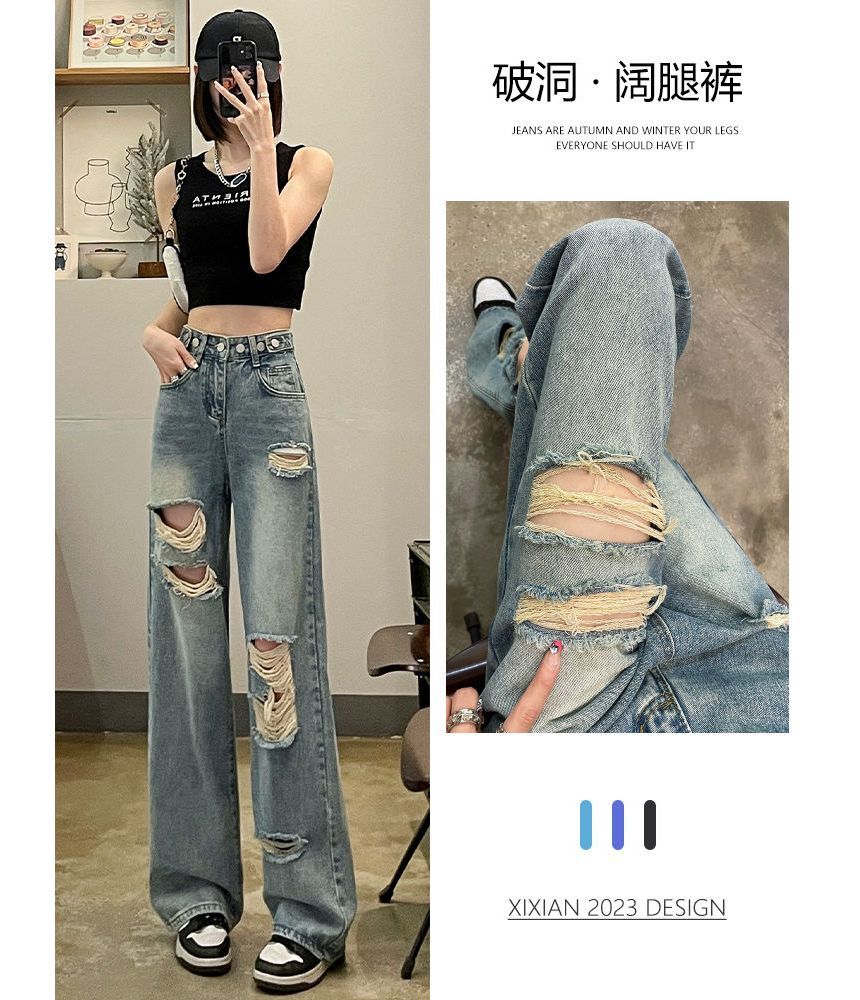 High Waist Washed Ripped Wide Leg Jeans / Mid Waist Plain Denim Shorts (Various Designs)