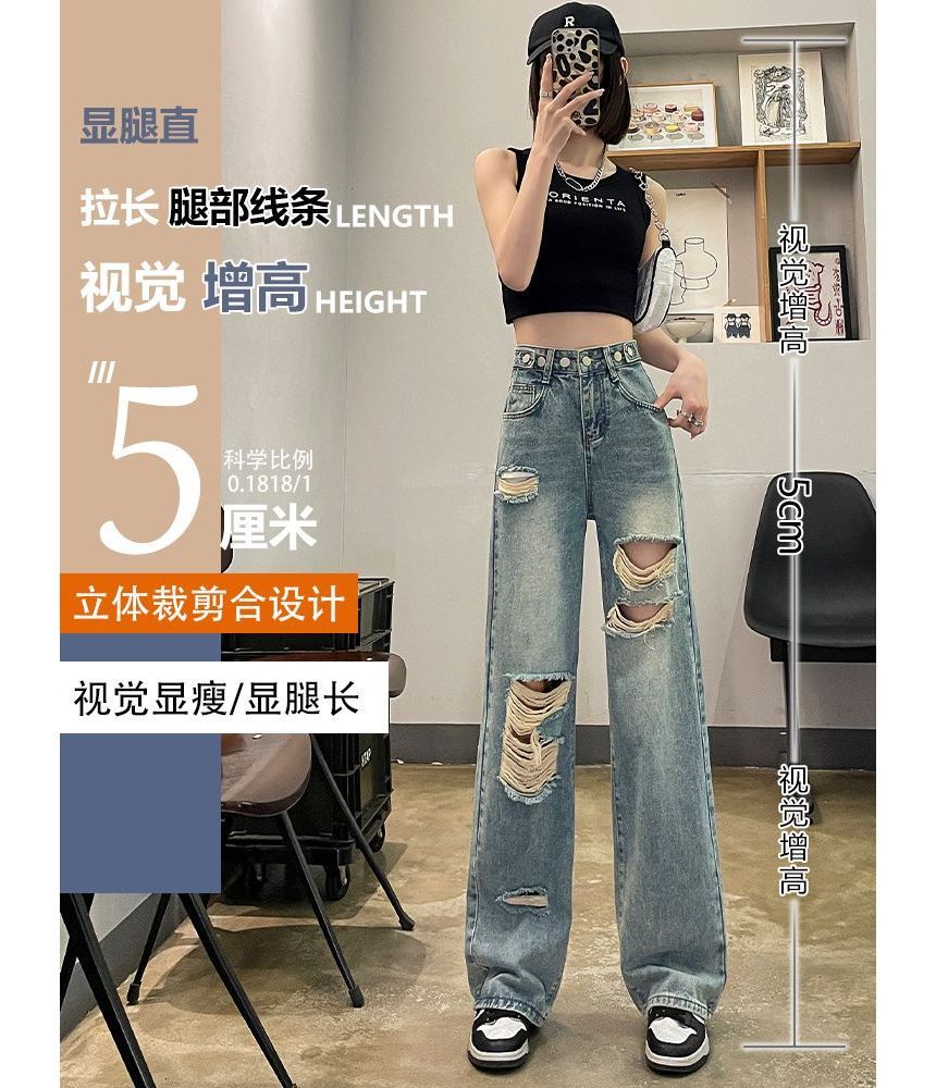 High Waist Washed Ripped Wide Leg Jeans / Mid Waist Plain Denim Shorts (Various Designs)