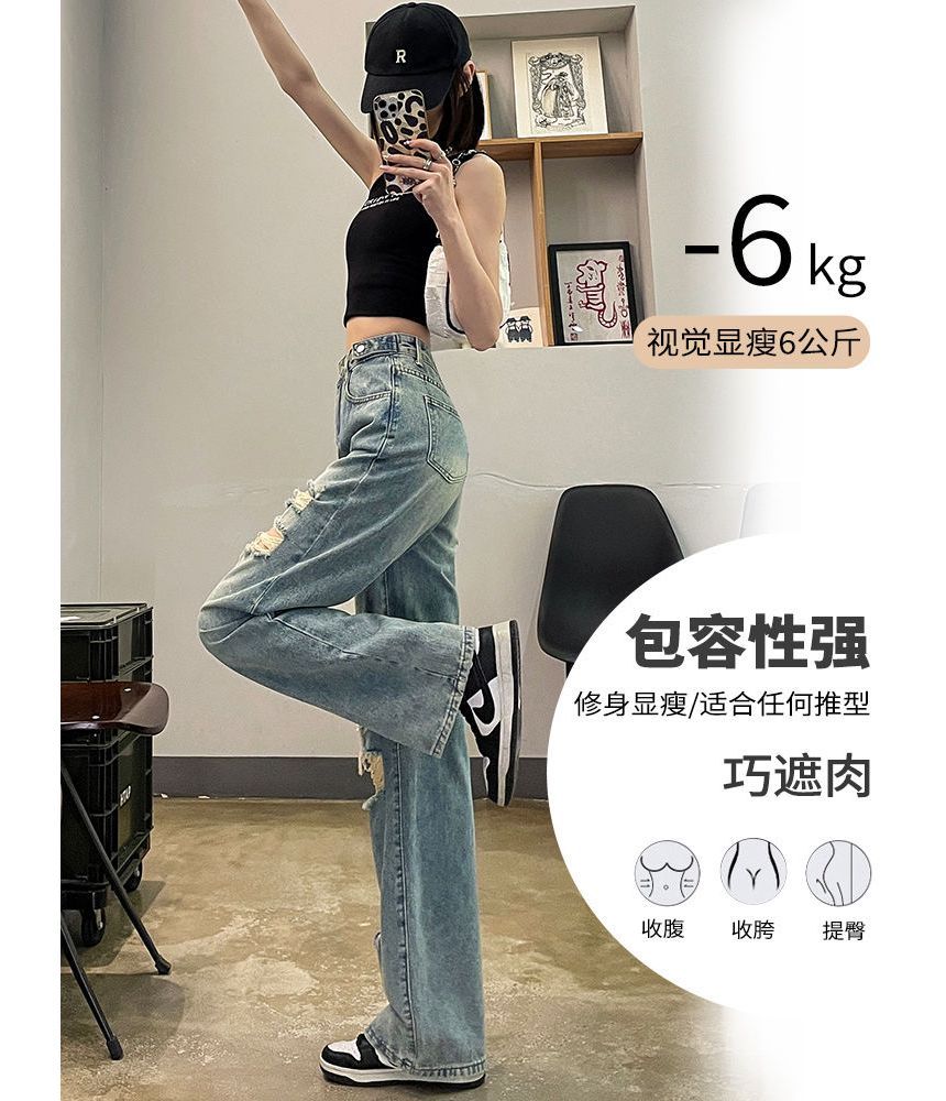 High Waist Washed Ripped Wide Leg Jeans / Mid Waist Plain Denim Shorts (Various Designs)