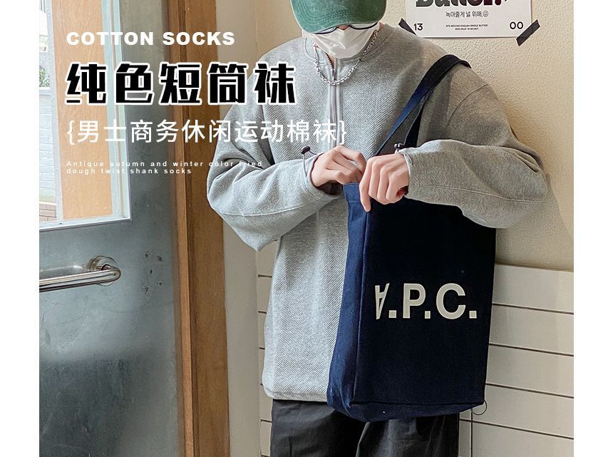 Plain Socks Set
