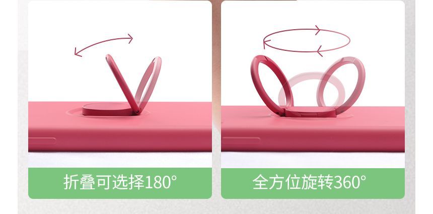 Ring Case Phone Plain Stand