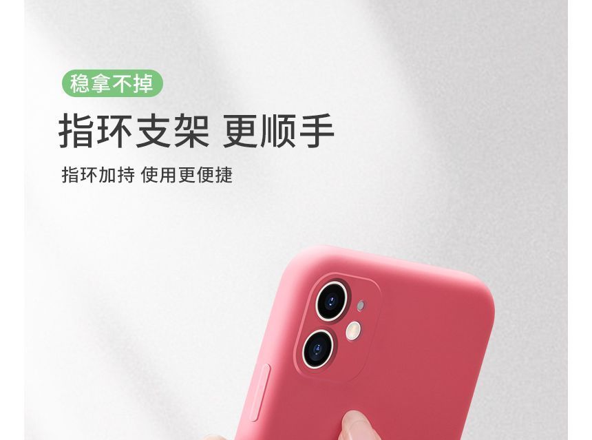 Ring Plain Stand Case Phone