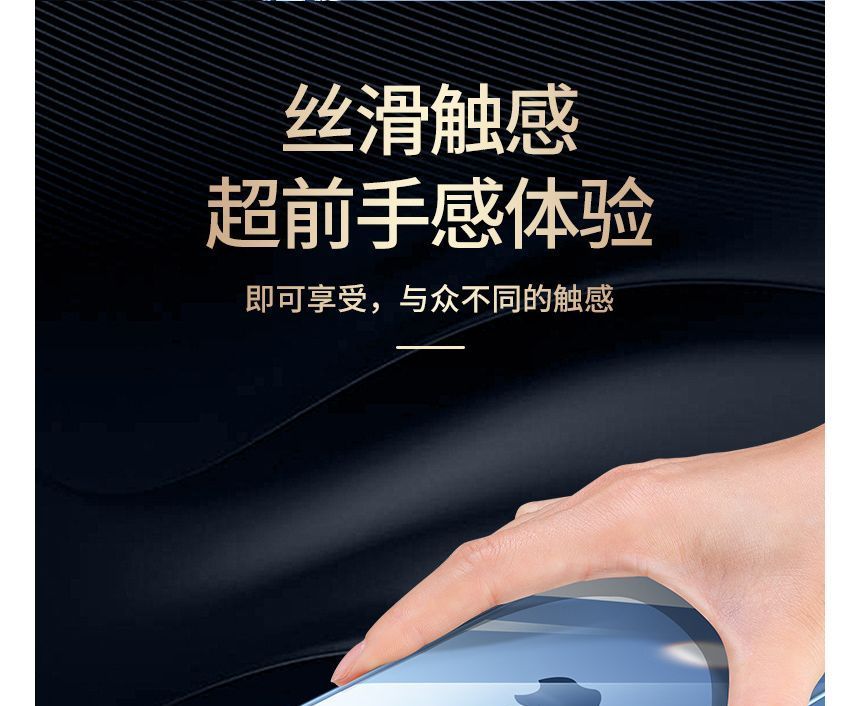 Phone Case Transparent