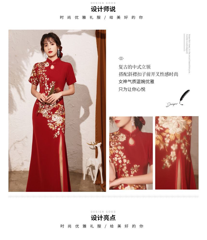 Side-Slit Embroidered / Short-Sleeve A-Line Qipao Flower