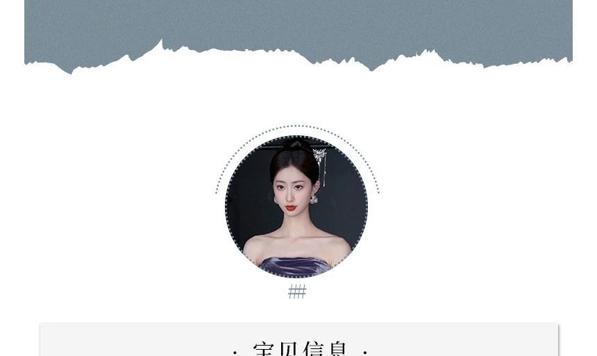 Patterned Sequin Panel Velvet A-Line Tube Evening Gown