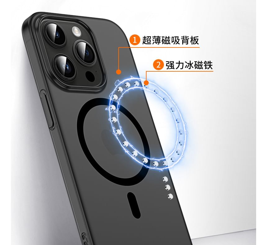 Phone MagSafe Case Frosted