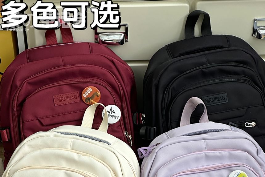 Plain Lettering Backpack / Bag Charm / Set
