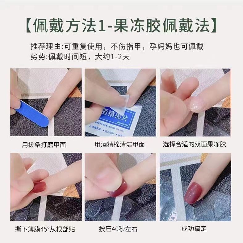 Gradient Press On Nail