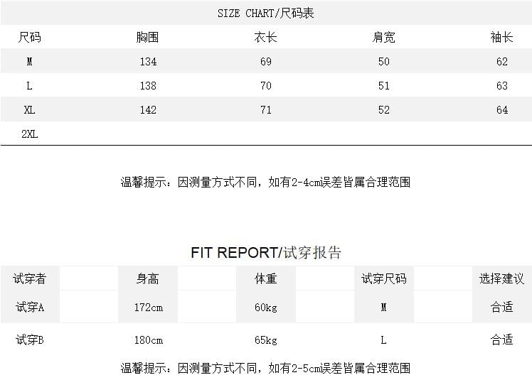 Stand Collar Tweed Contrast Trim Button-Up Jacket