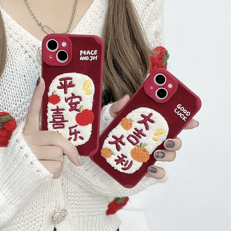 Embroidered Characters Chinese Phone Case