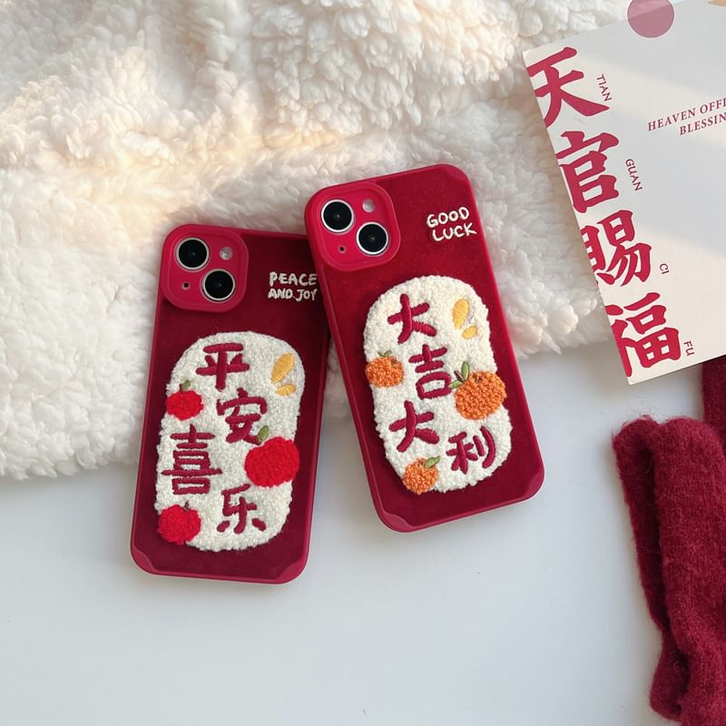 Embroidered Characters Chinese Phone Case