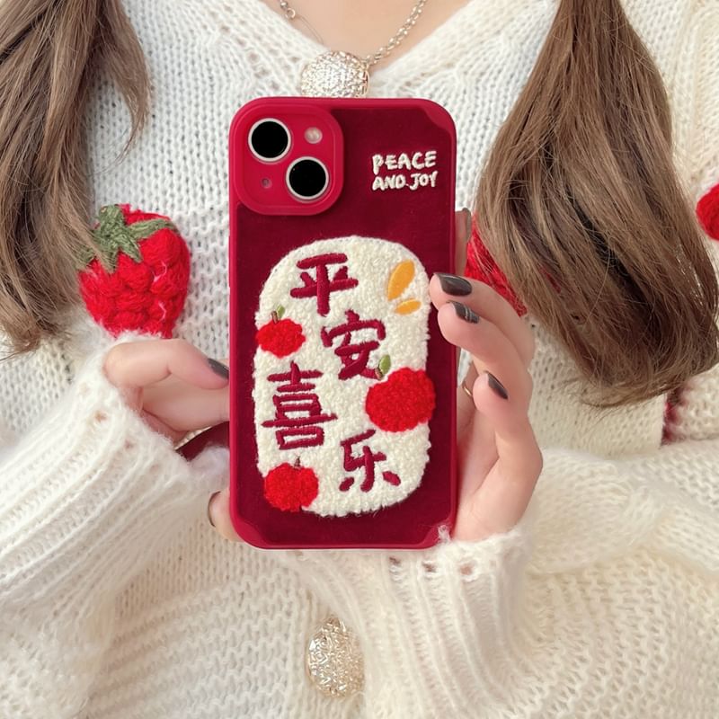Embroidered Characters Chinese Phone Case