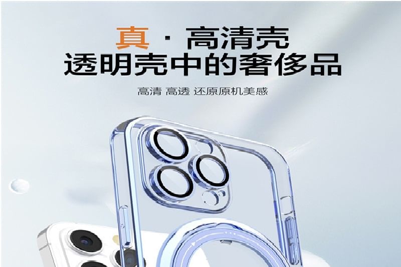 Stand Phone Case MagSafe Ring
