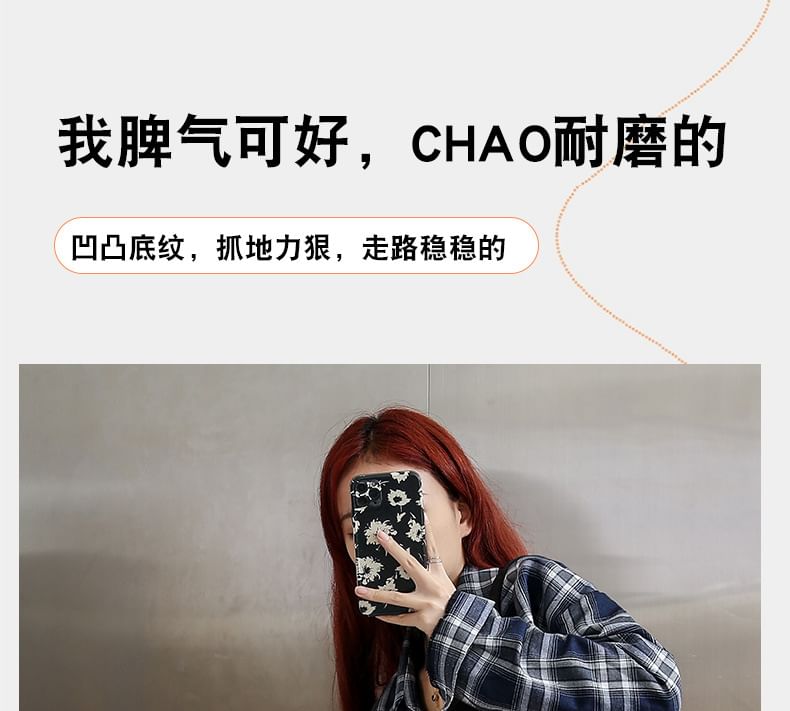 Color Block Sneakers High Top