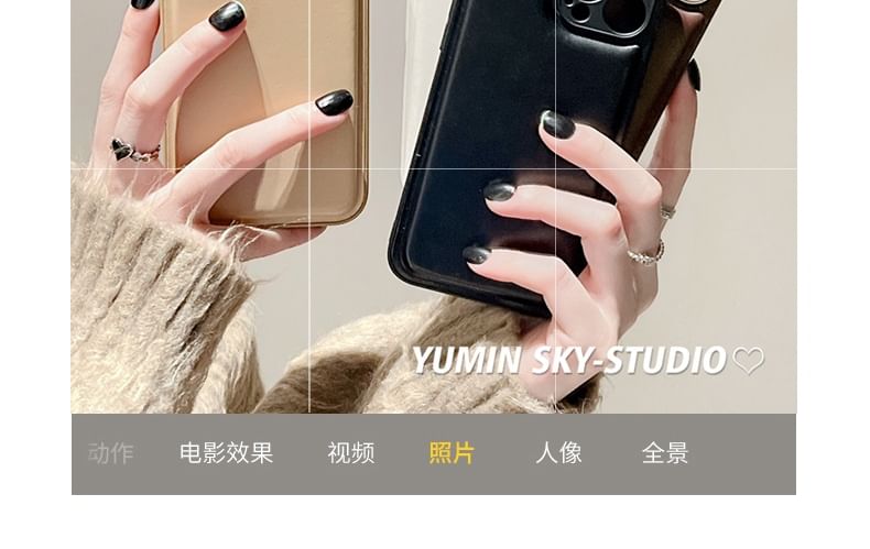 Case Faux Leather Plain Phone