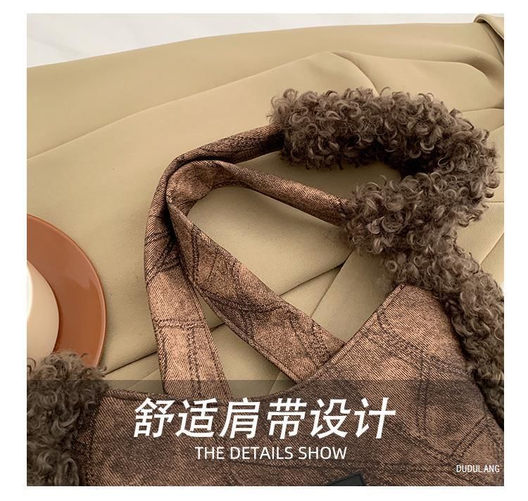 Fluffy Trim Tote Bag Star