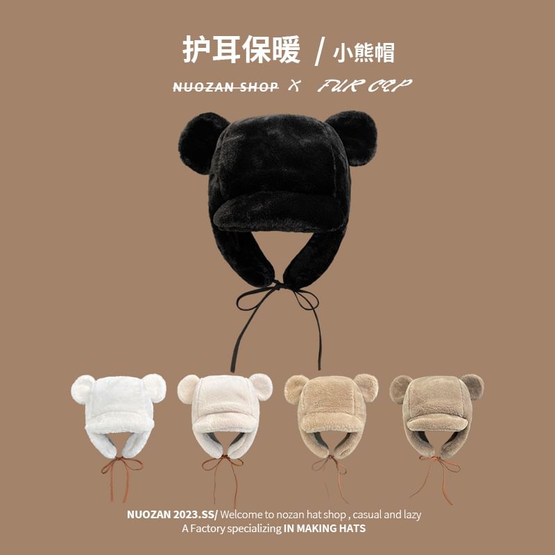 Hat Trapper Chenille Ear Bear