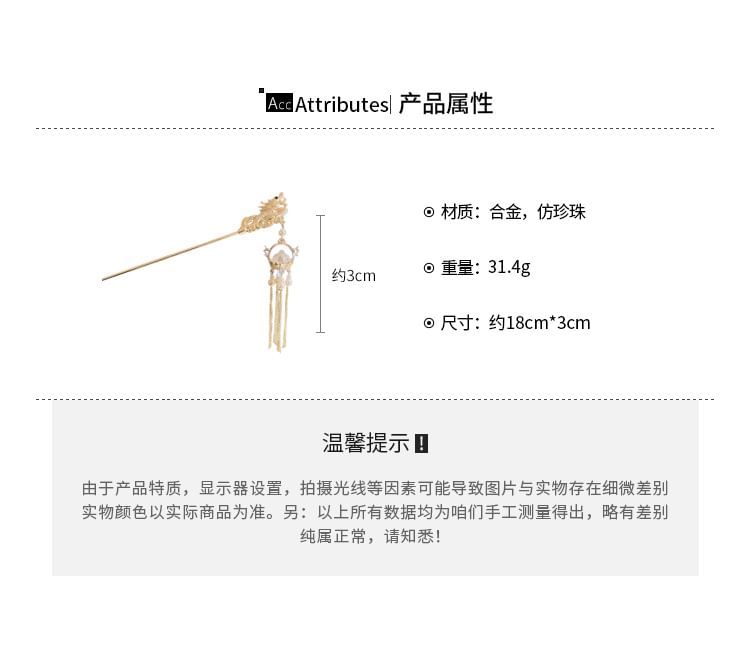 Faux Pearl Stick Dragon Fringed Hair