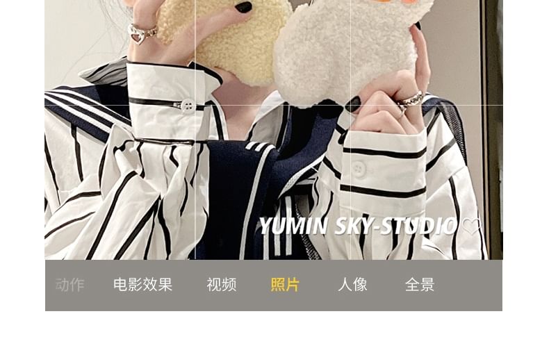 Phone Duck Case Chenille