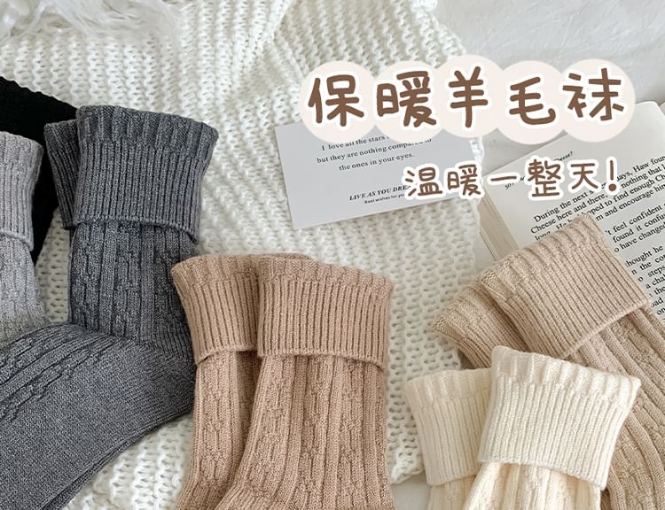 Set of 3 Pairs Plain Cable Knit Socks