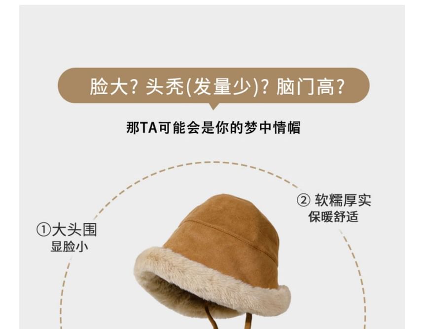 Pom Shearling Faux Hat