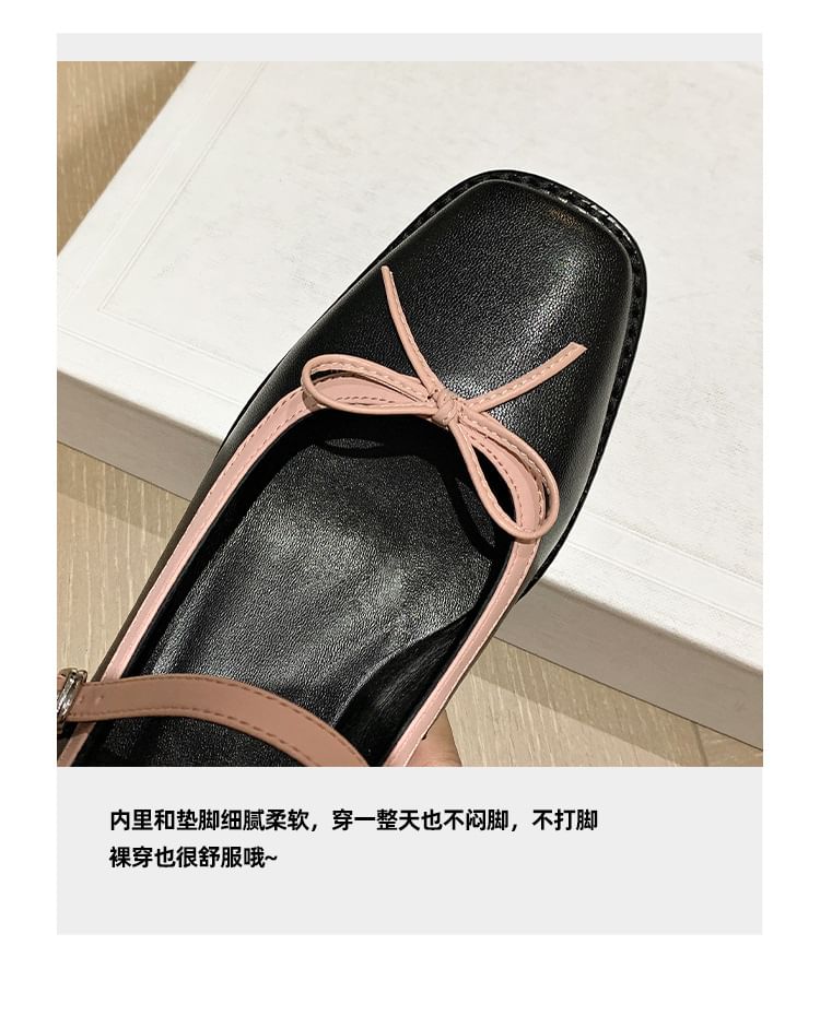 Toe Jane Square Mary Bow Pumps