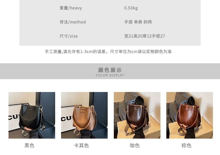 Faux Bucket Bag Leather