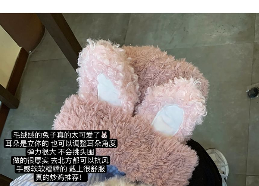 Ear Chenille Hat Rabbit