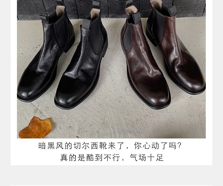 Boots Faux Short Leather Chelsea