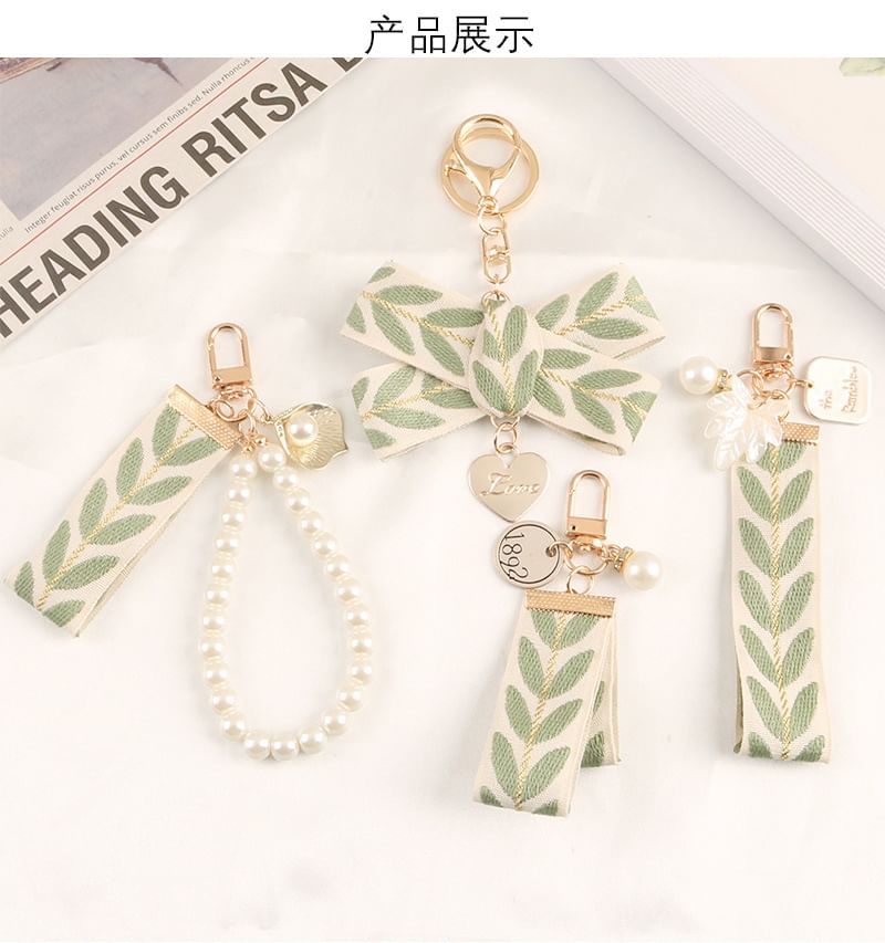 Leaf Print Keychain