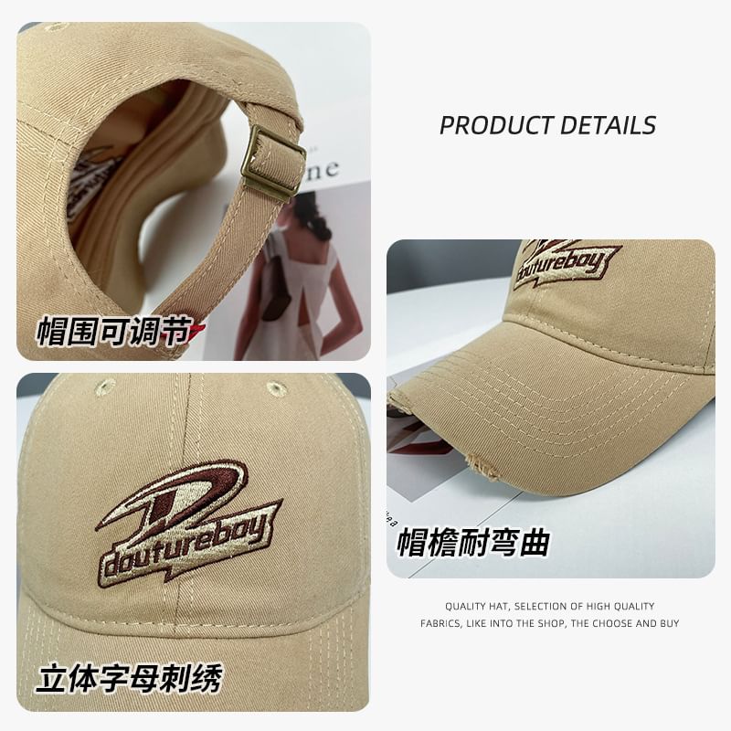 Distressed Cap Embroidered Lettering Baseball