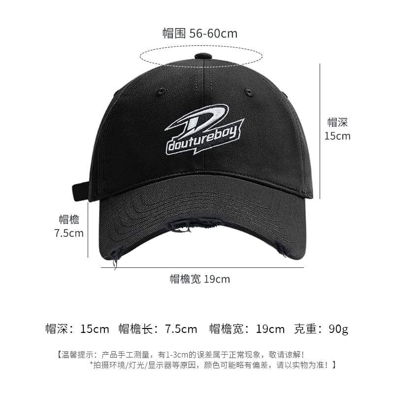 Distressed Cap Embroidered Lettering Baseball