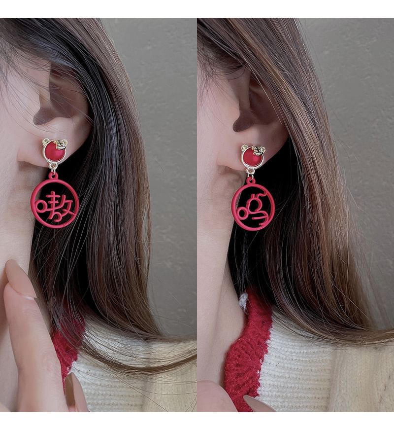 Chinese Characters Alloy Dangle Earring