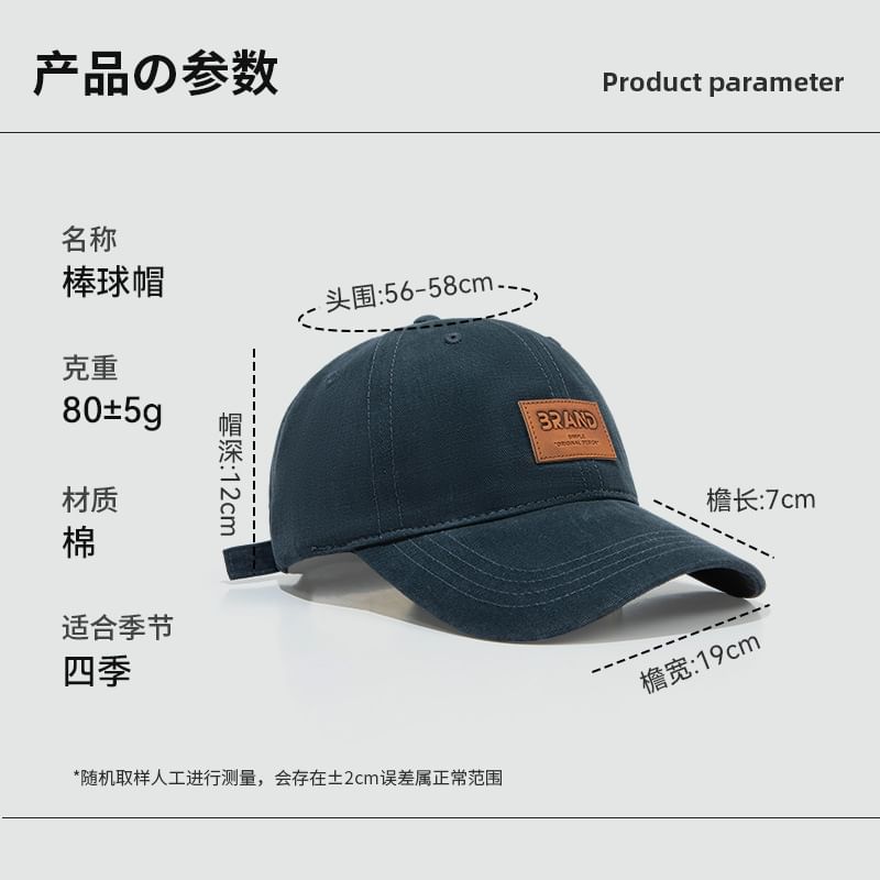 Baseball Cap Applique Lettering