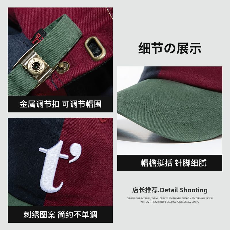 Lettering Block Cap Embroidered Color Baseball