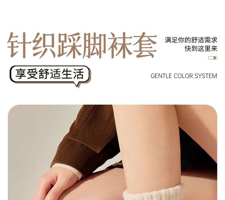 Ribbed Knit Leg Warmers / Set