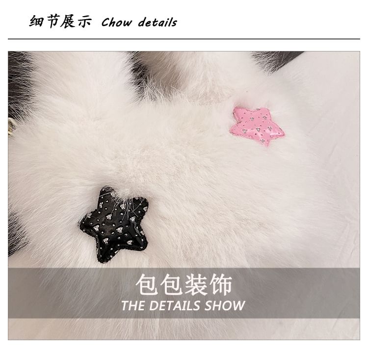 Fluffy Plain Crossbody Bag