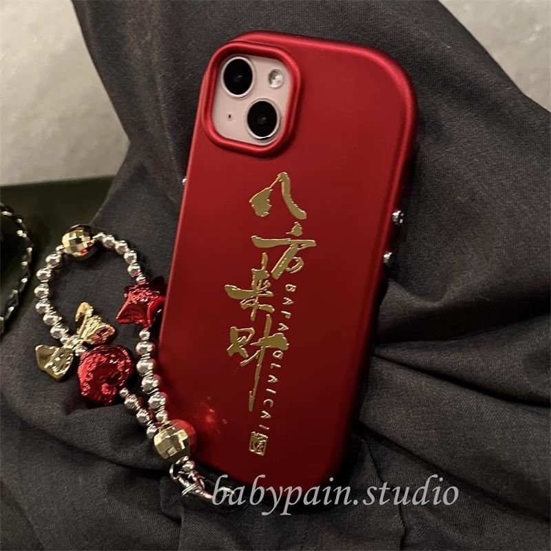 Chinese Case Phone Characters