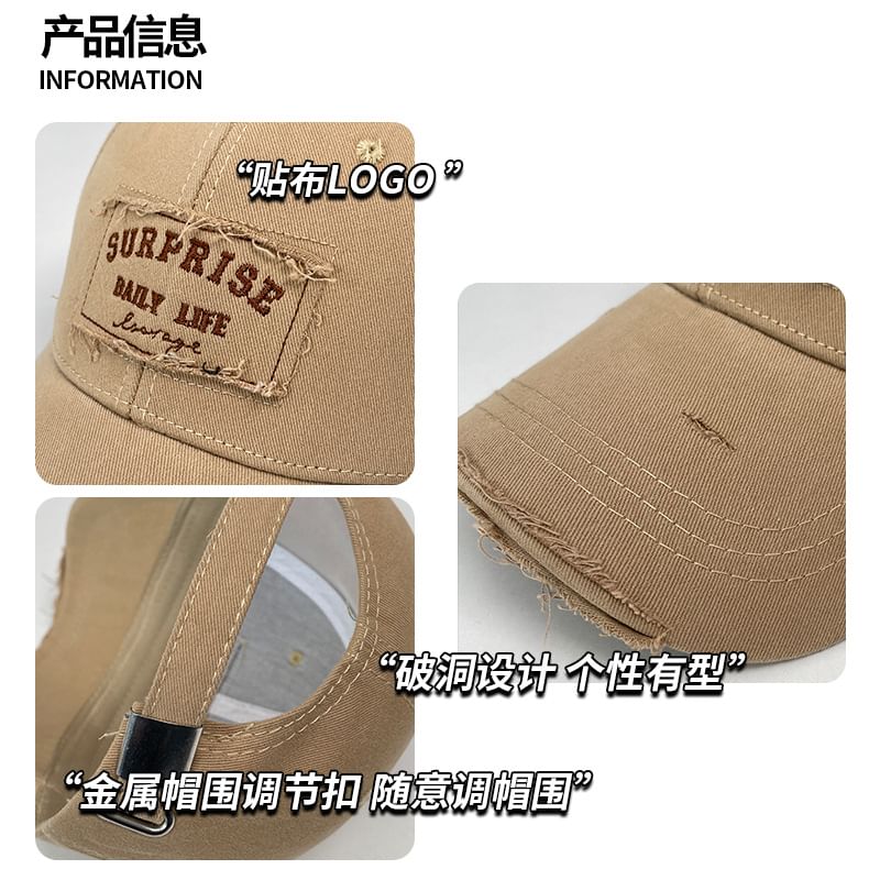 Distressed Applique Cap Baseball Lettering