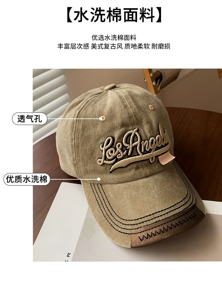 Embroidered Washed Lettering Baseball Cap