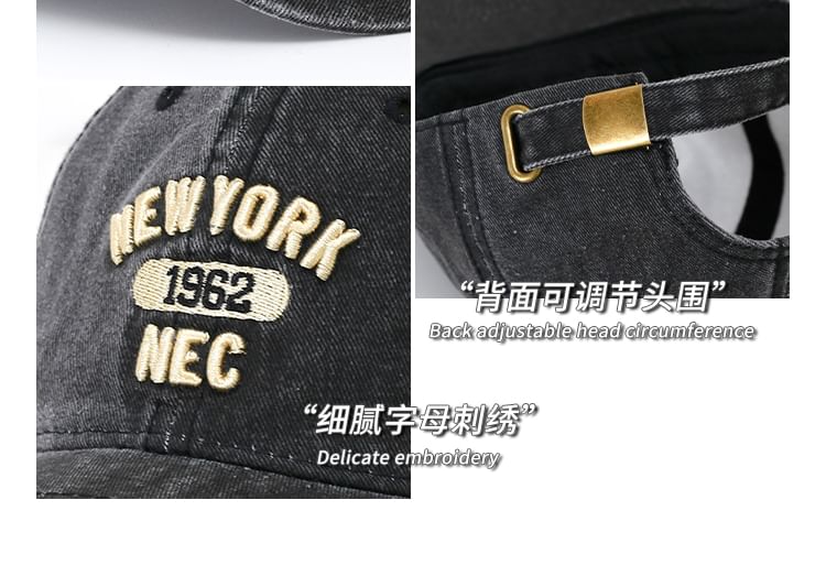 Embroidered Baseball Cap Lettering Washed