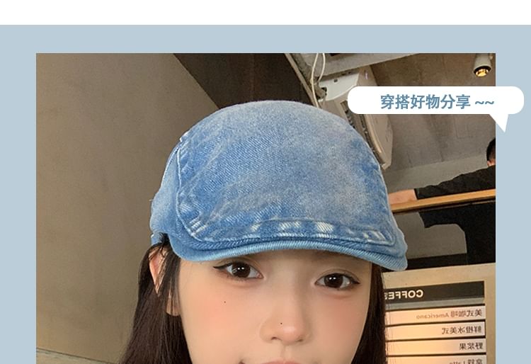 Washed Flat Cap Denim