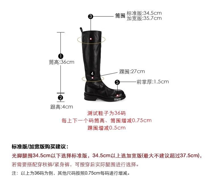 Leather Over-the-Knee Faux Boots