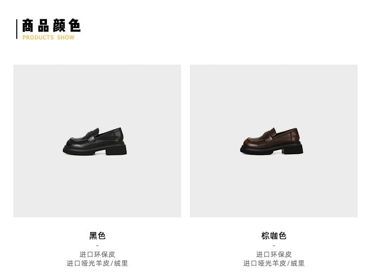 Loafers Chunky Platform Faux Leather Heel