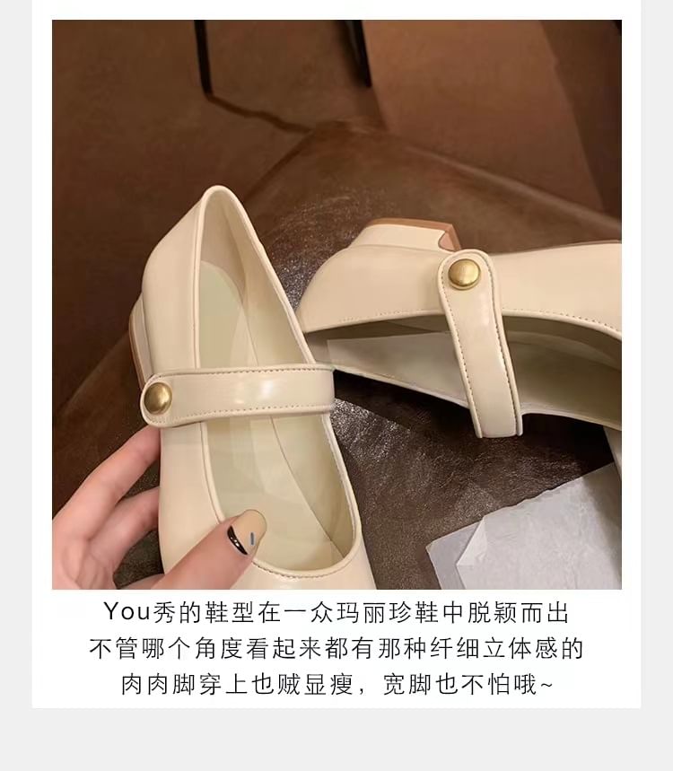 Cap-Toe Mary Jane Shoes