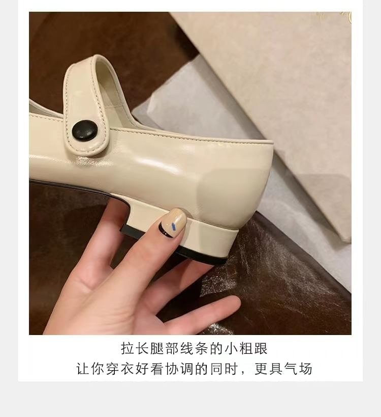 Cap-Toe Mary Jane Shoes